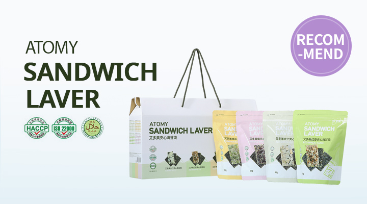 Sandwich Laver 1set